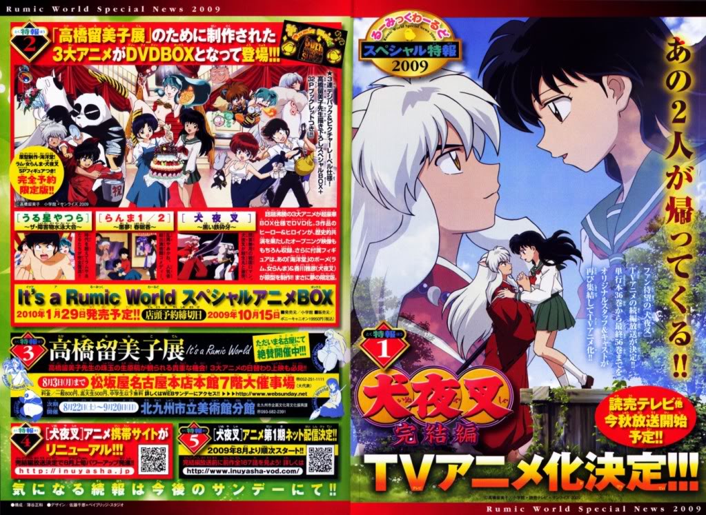 DVD Anime InuYasha: Kanketsu-hen (The Final Act) + 4 Movie w